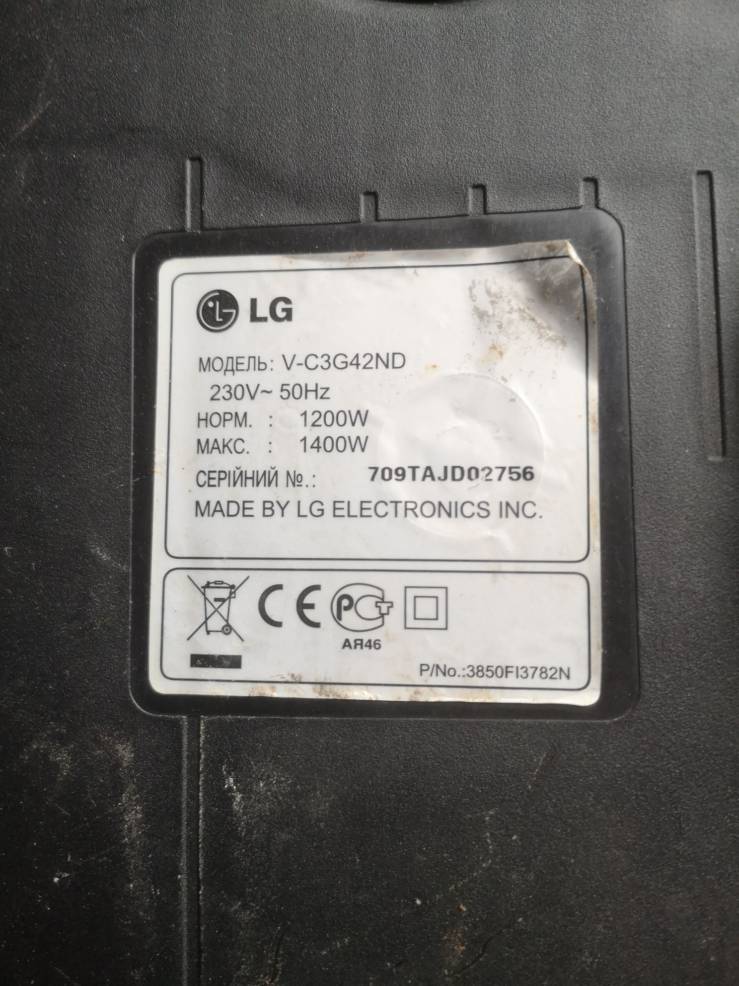 Продам пилосос LG  на запчастини 1400w