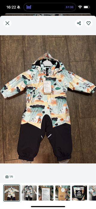 Reima 74+6 комбенізон