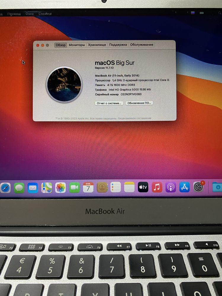 Ноутбук MacBook A1465 11.6"/ 4GB RAM/120GB SSD/i5 CPU ! N2209