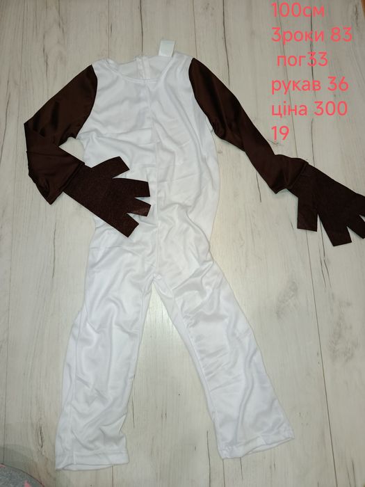 Костюм сніговика