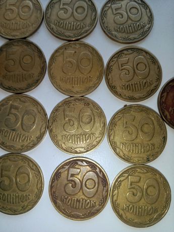 Обиходные монеты 50 копеек 4 ягоды