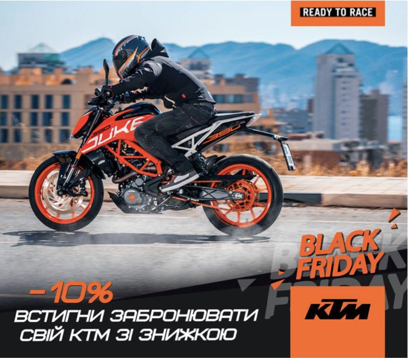 Акція!!! Мотоцикл KTM Duke 390 АВС