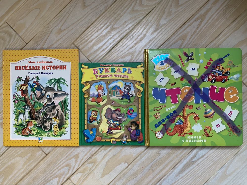 Дитячі книжки по 100 гривень російською мовою,детские книги на русском