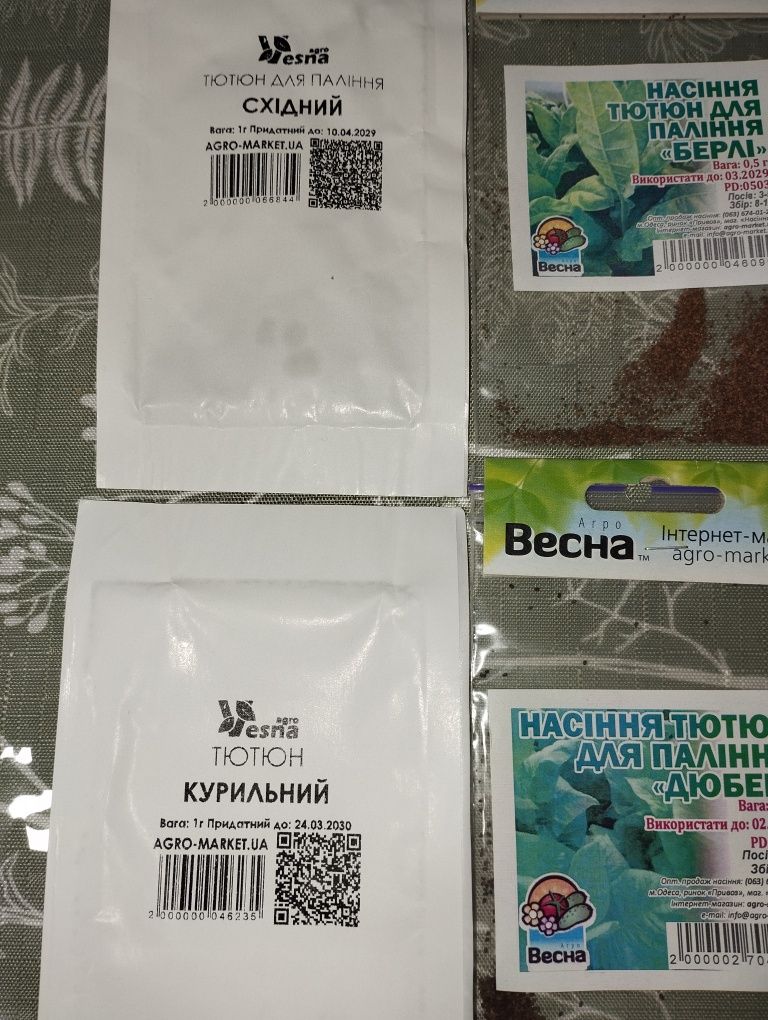 Семена табака Східний
