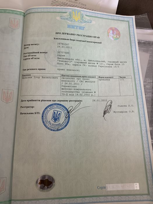 Продам гараж 32кв.метра на 2-авто