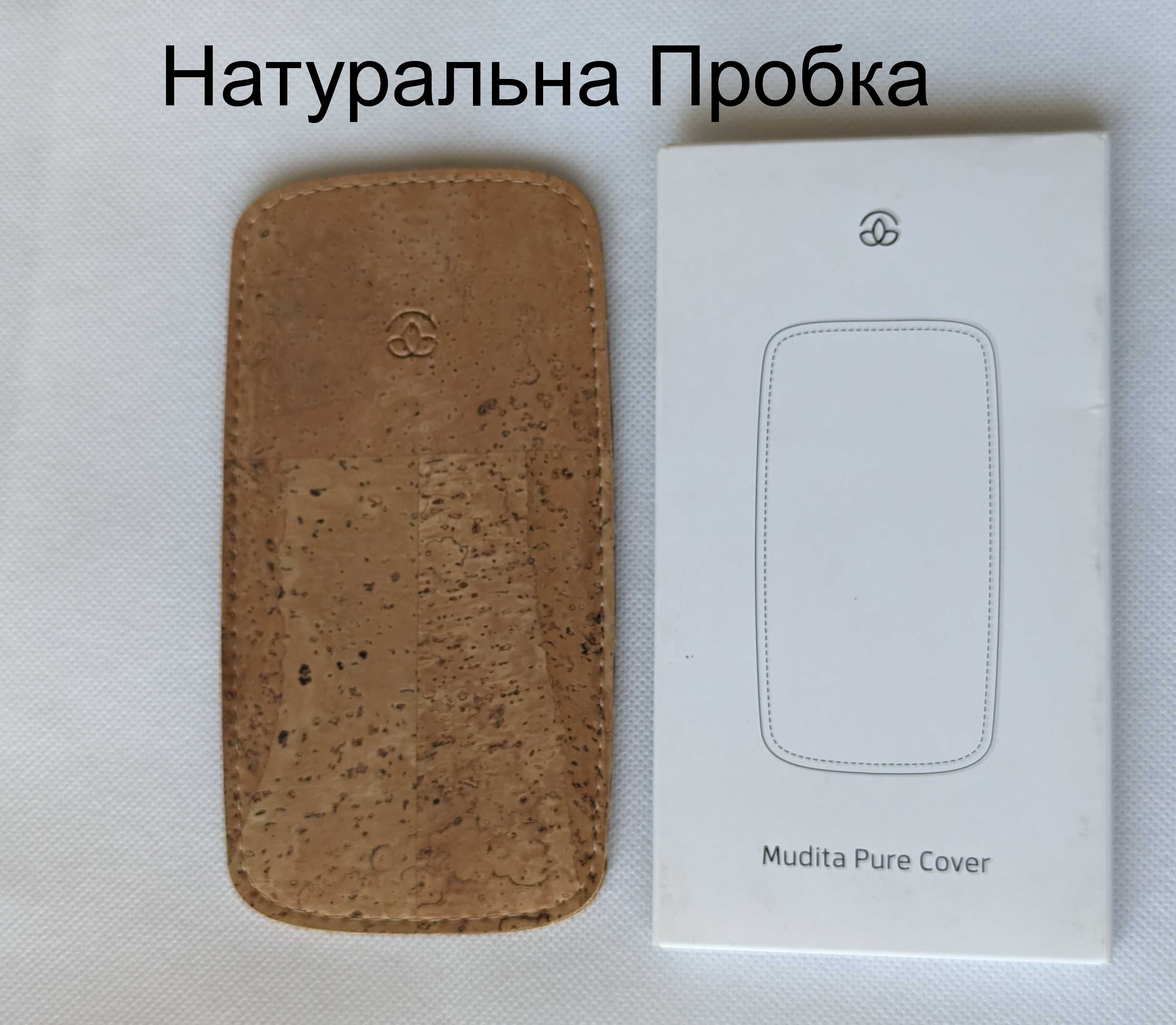 чохол обкладинка з натуральної пробки Mudita Pure Cork