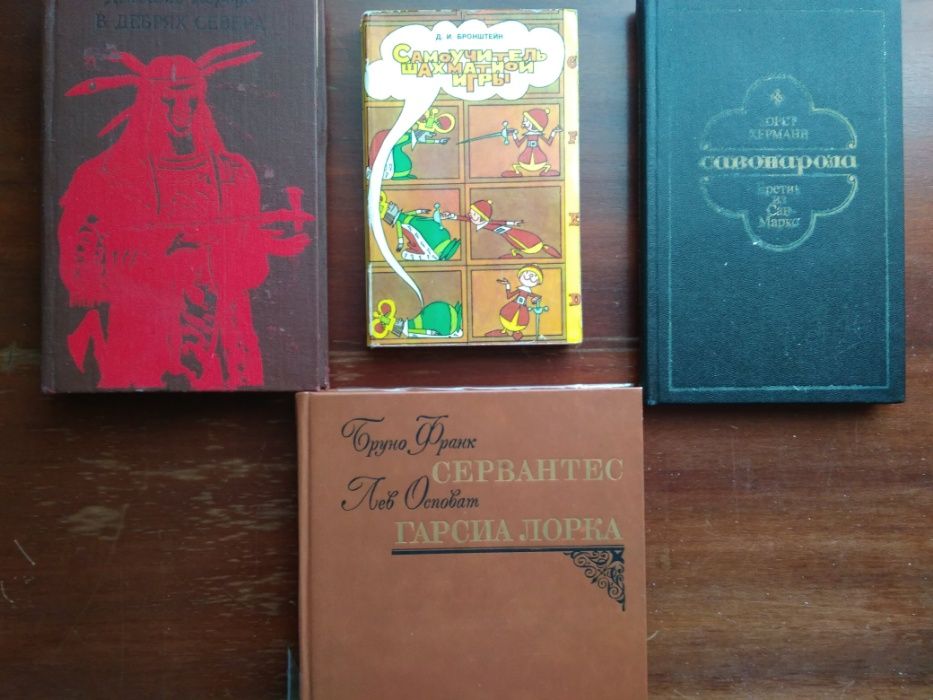 Т Драйзер. Виктор Гюго. Шарль де Костер. Майн Рид
