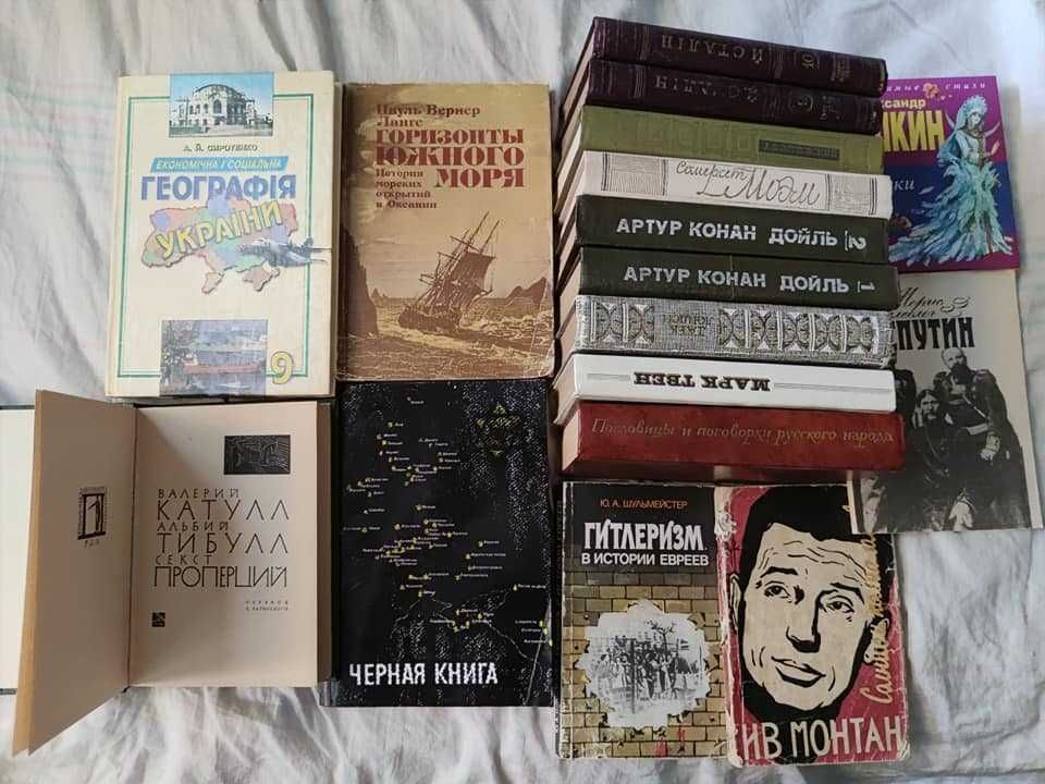 Букинистические книги и пластинки