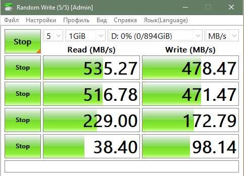 SSD диск Lexar NQ100 960GB 2.5" SATAIII