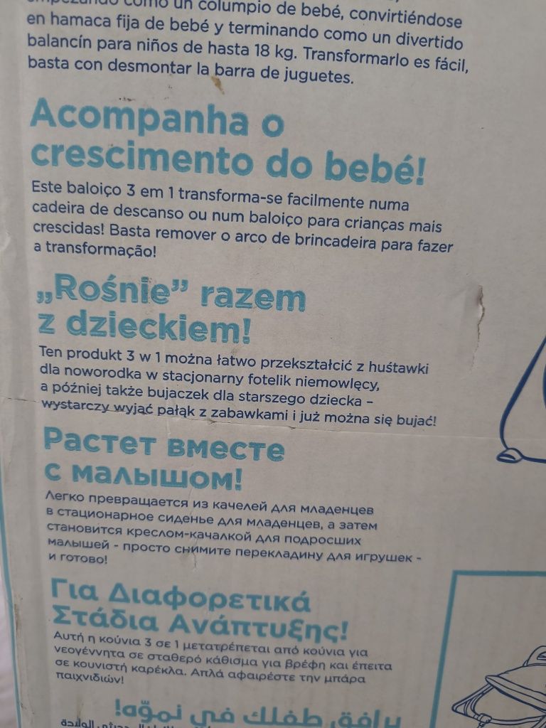 Fisher-Price Huśtawka fotelik bujaczek 3W1 BFH07