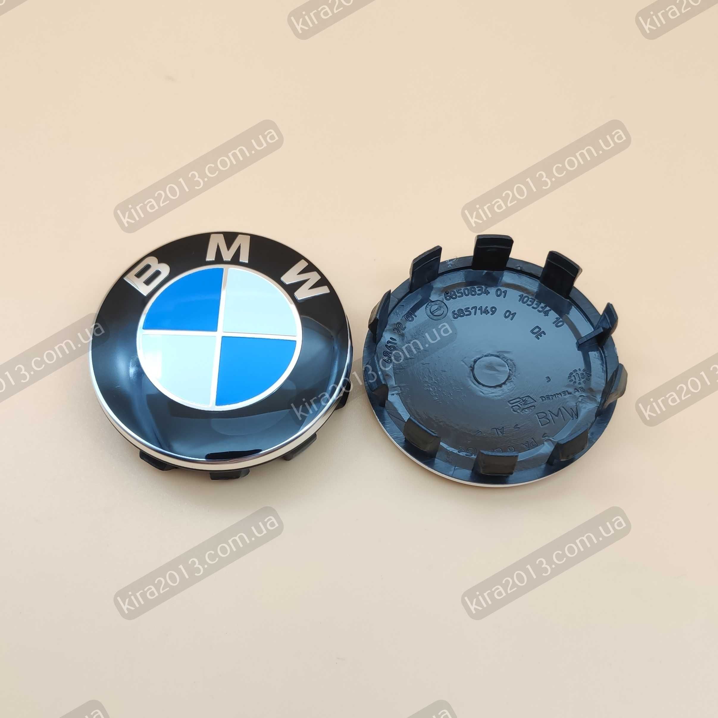 Колпачки в диск БМВ Колпачок ступицы колеса BMW 36136783536