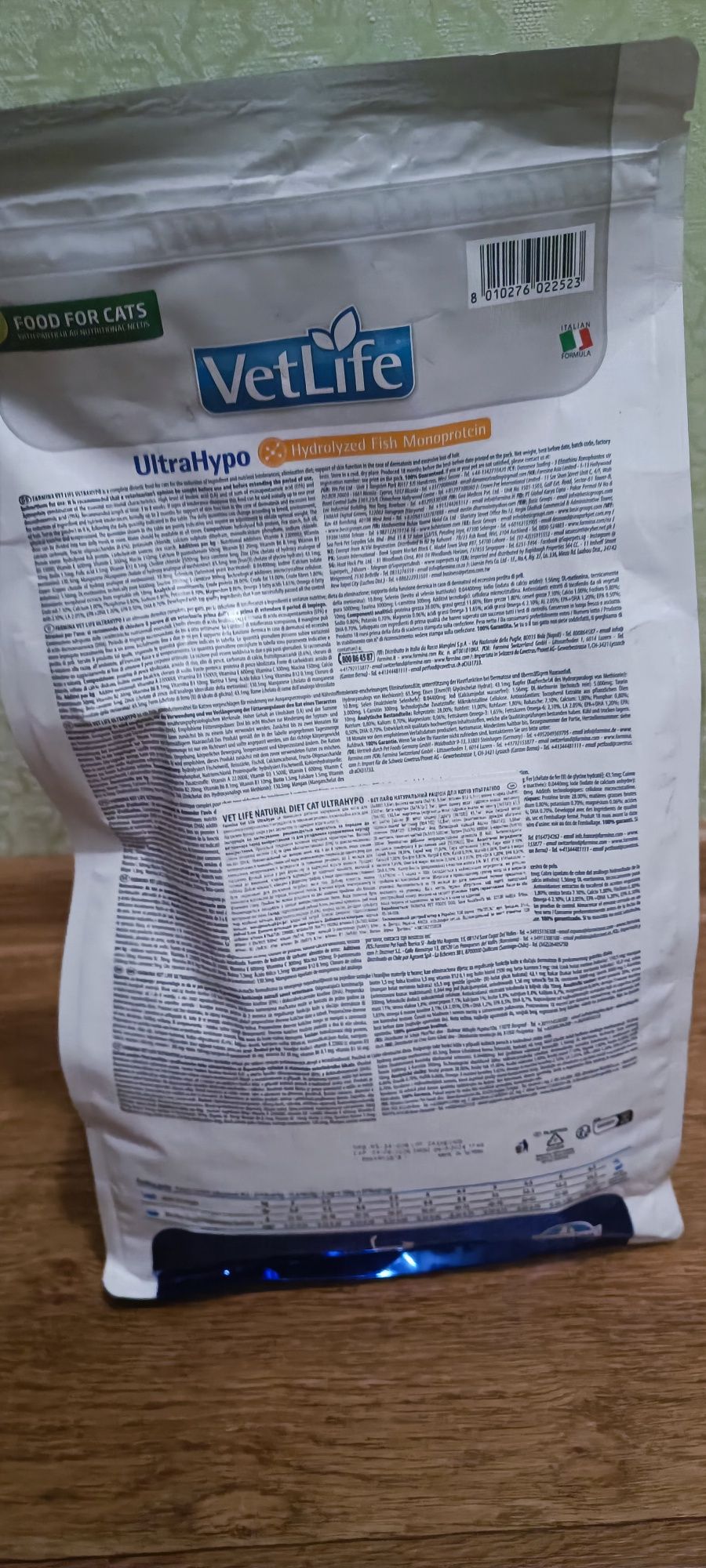 Продам  Farmina Cat Vet Life UltraHypoсухий корм для котів при харчові