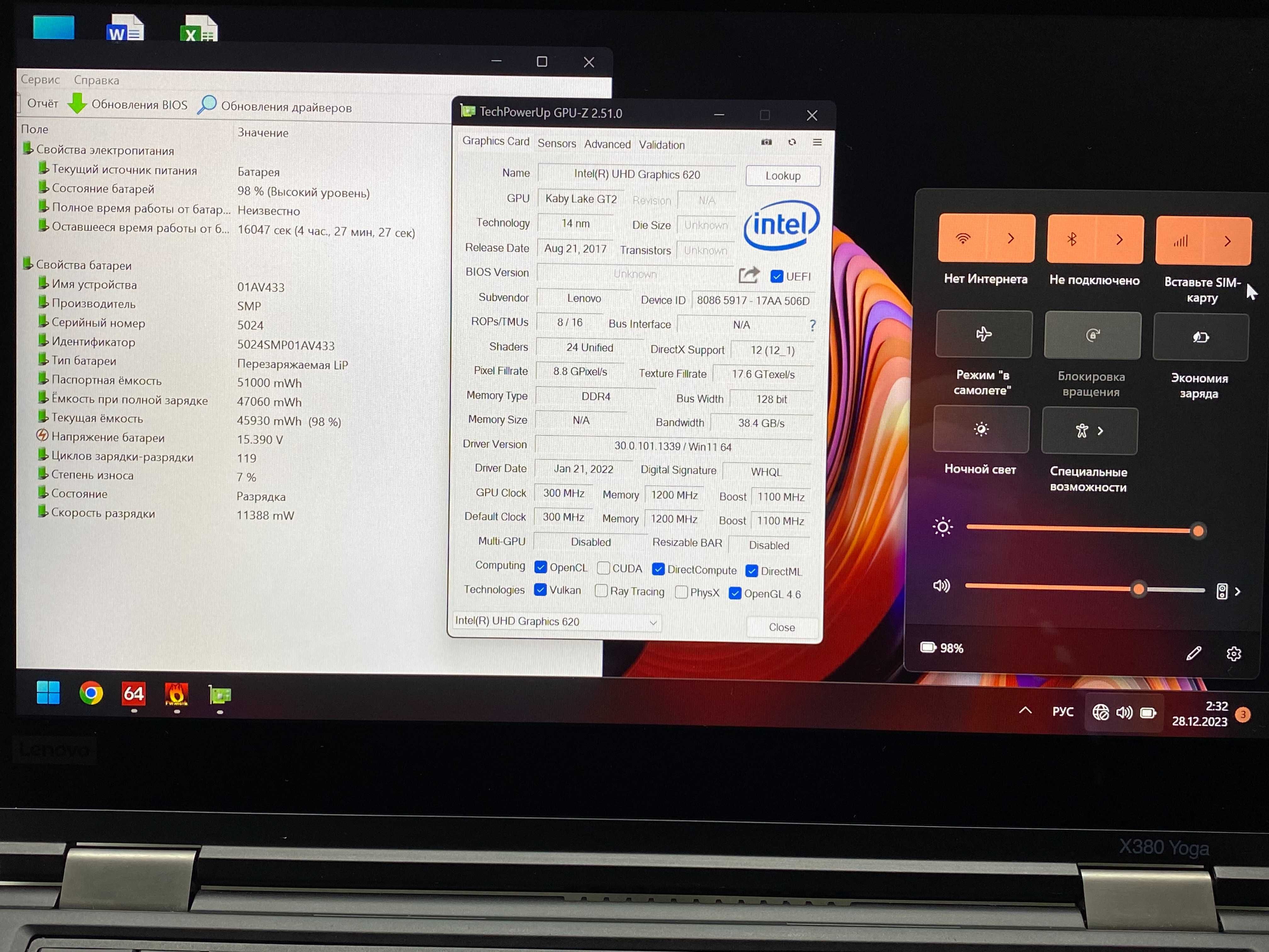 Lenovo Yoga X380 Core i5-8350U/8Гб DDR4/256Гб SSD/13,3" Full HD IPS