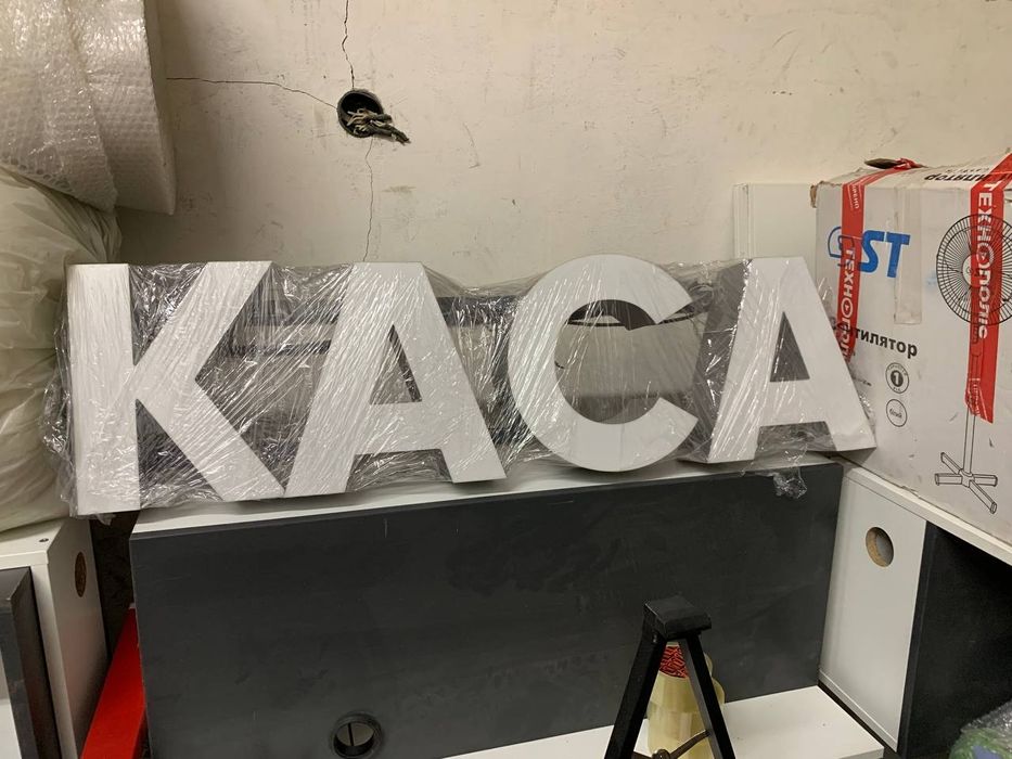 Антикражне обладнання