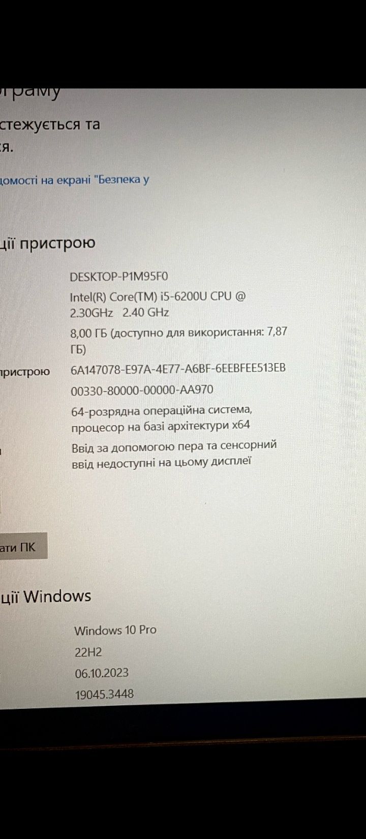 Ноутбук lenovo l560 15"