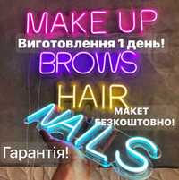 Неонові вивіски Nails Make Up Hair Brows, неоновая вывеска