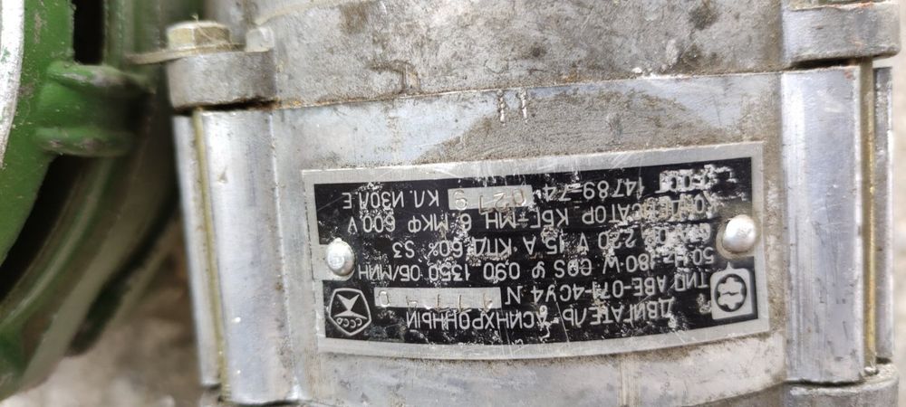 Двигуни до пральних машин