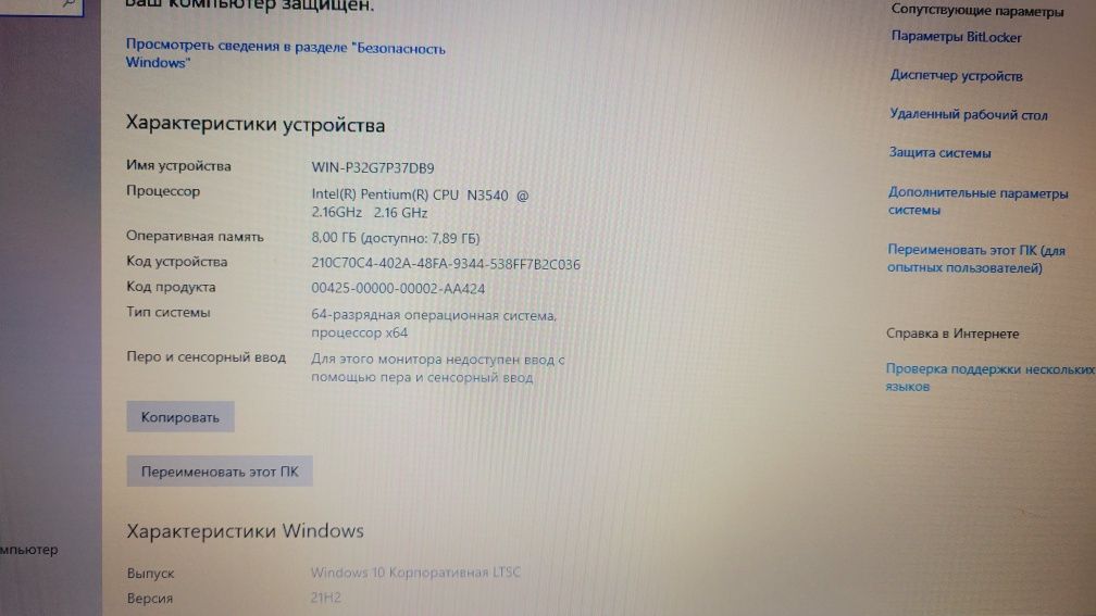 Asus 15.6 HD LED Intel N3540 4 ядра 2.66/8Ddr3/SSD256GB/Intel HD Graph