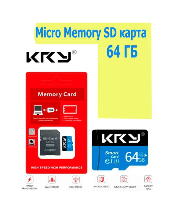 Micro Memory SD картка 64 ГБ + full адаптер.