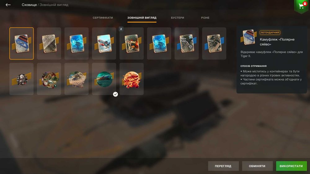 Продам акаунт World of tanks Blitz