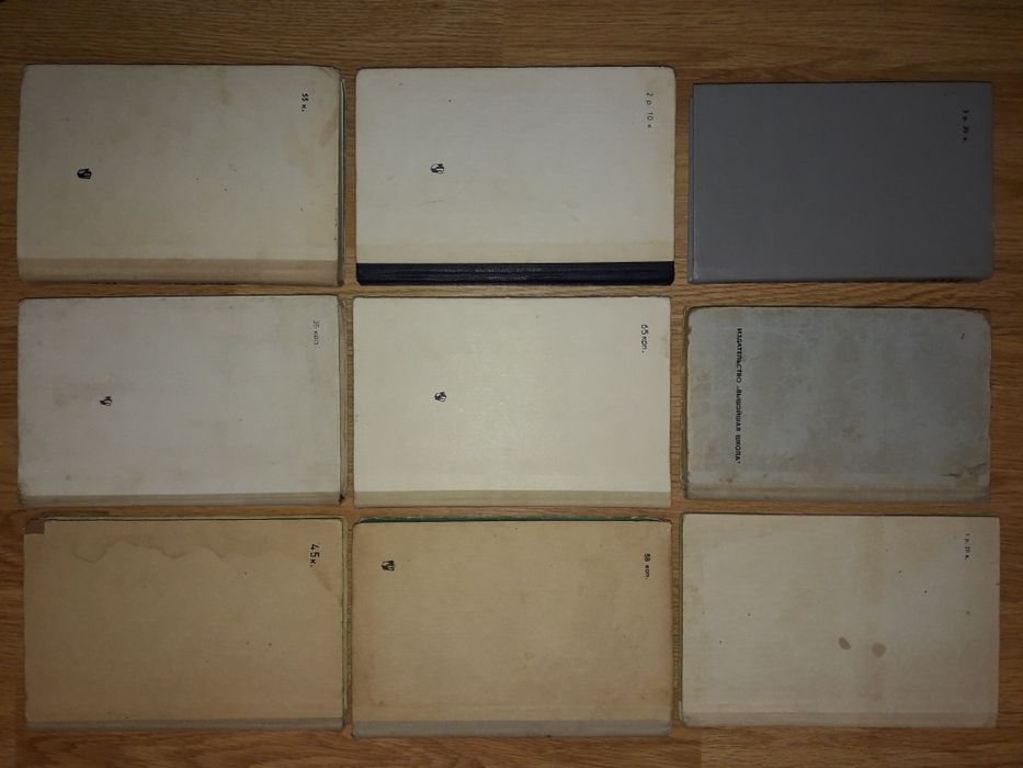 Учебники/пособия от 150грн. по Биологии и Химии времён СССР и 90-х