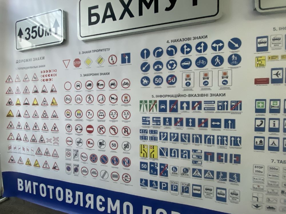 Виготовлення дорожніх знаків з світловідбавиючоі плівки