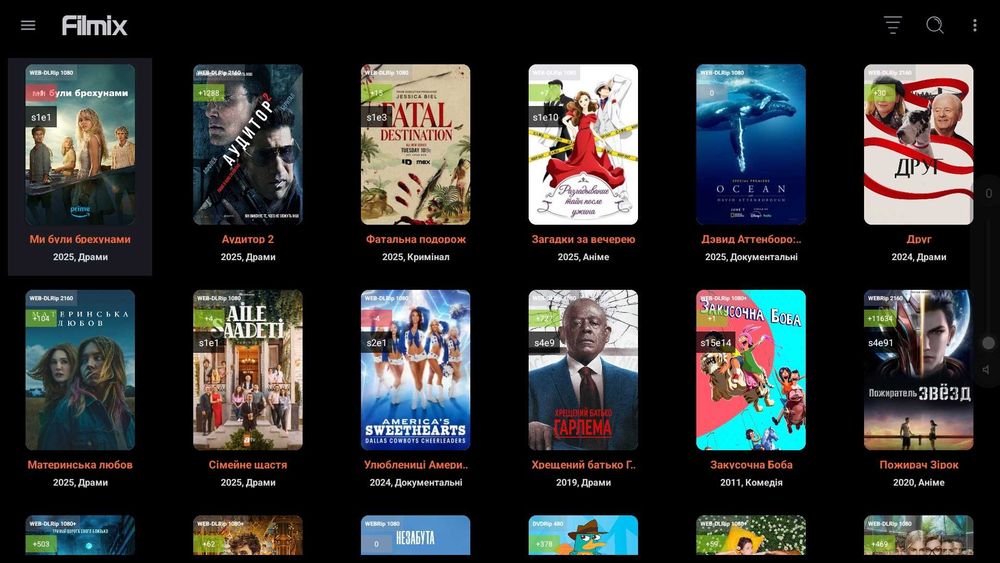 Ремонт android-приставок (android-tv box), прошивка, налаштування