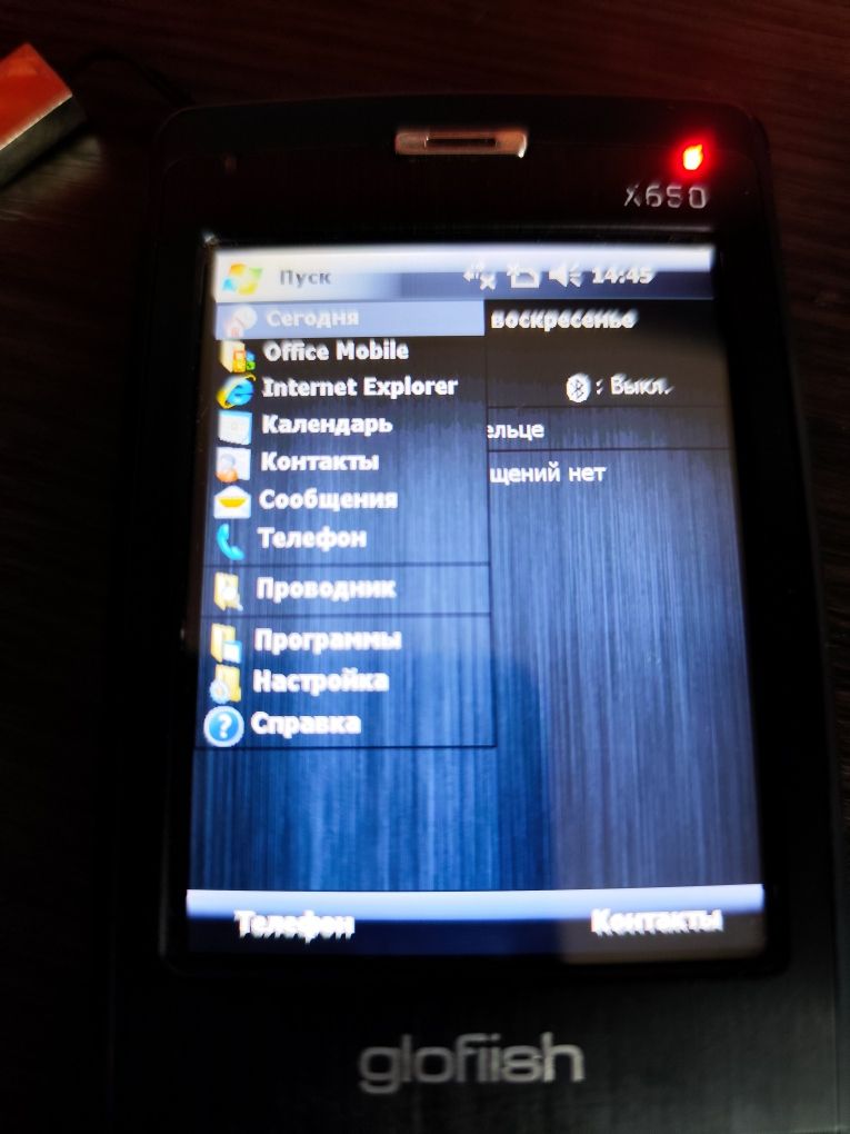 Телефон Glofish X650