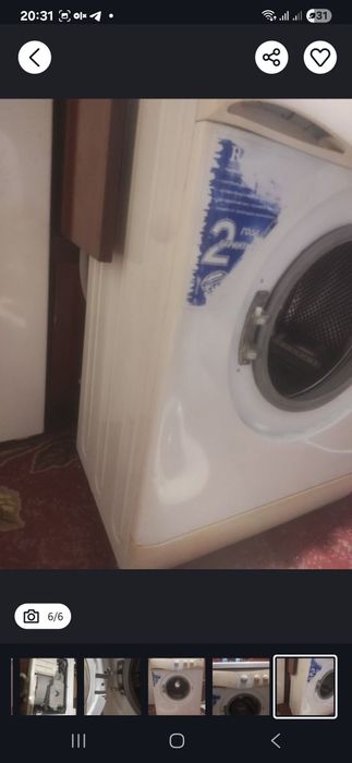 Пральна машина Rainford