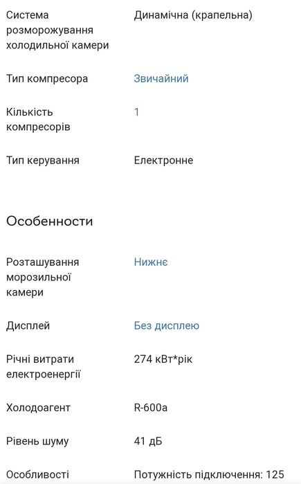 Холодильник  BOSCH KGV36UW206