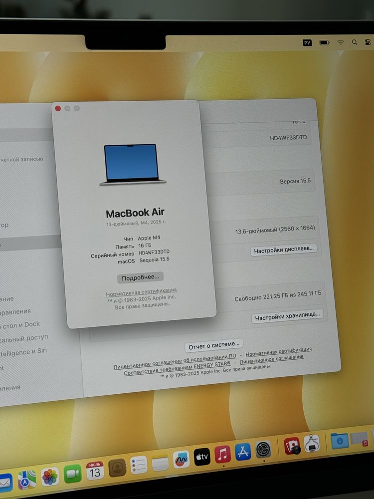 MacBook Air 13, M4, 16/256, 2025 как новый (5 циклов)