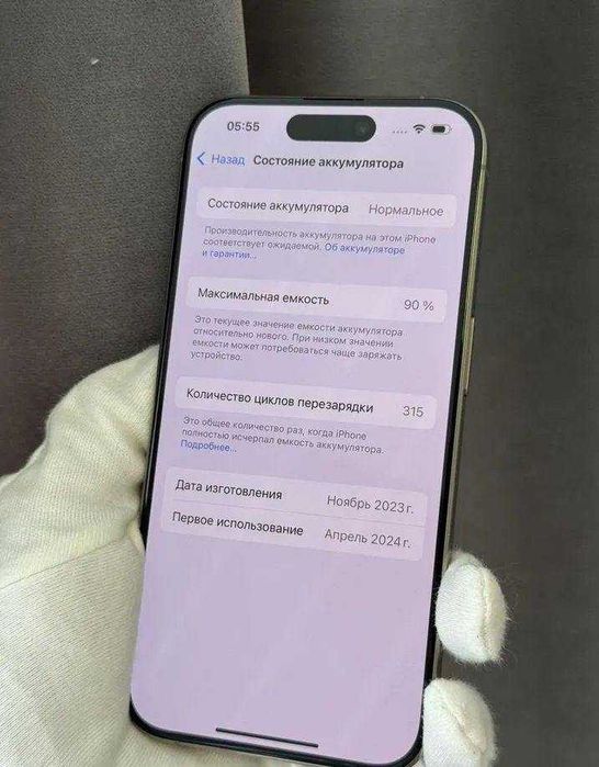 iPhone 15 Pro, 256 ГБ