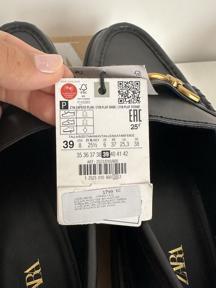 Лофери Zara