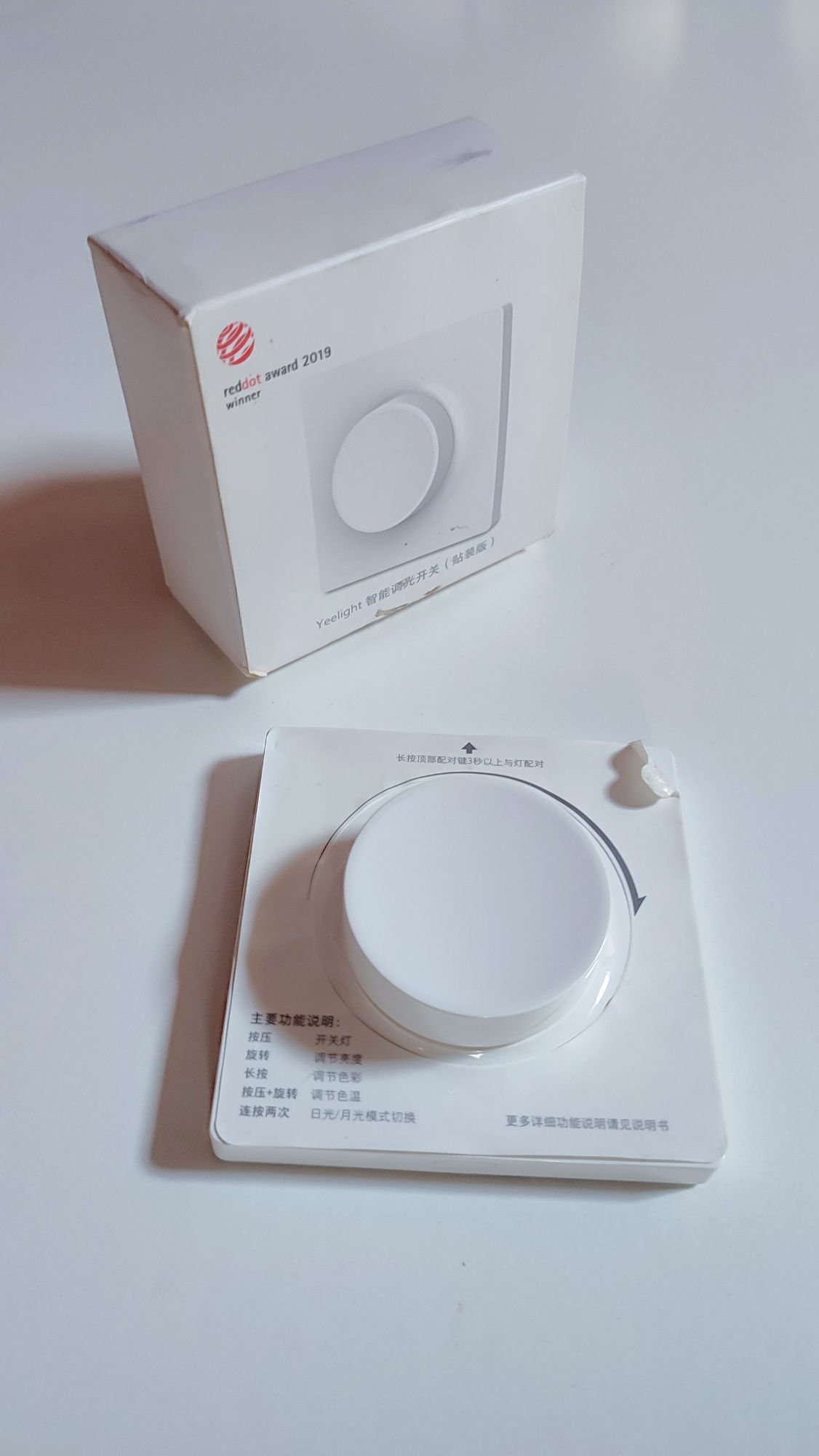 Interruptor Dimmer Inteligente Yeelight