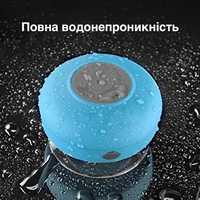 Портативна водонепроникна Bluetooth колонка Night sky Star блакитна