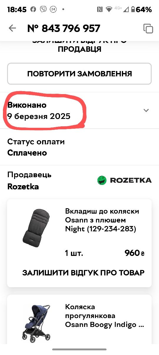 Коляска прогулянкова Osann Boogy Indigо ( Німеччина)