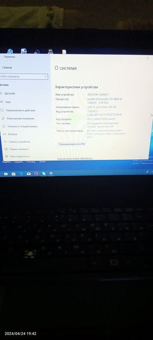 Продам ноутбук б.у