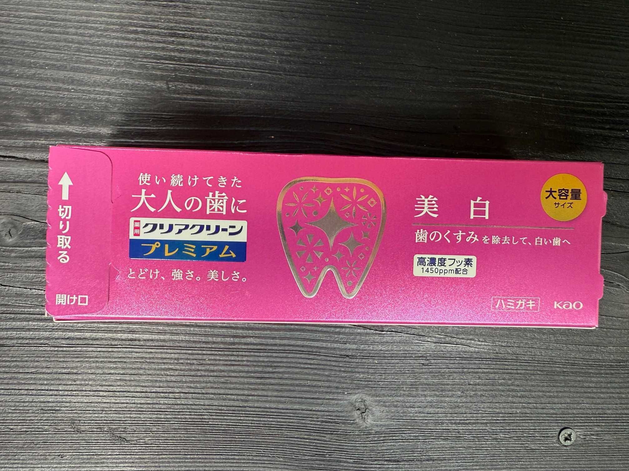 Japońska, wybielająca pasta do zębów Premium Whitening 160 g Kao