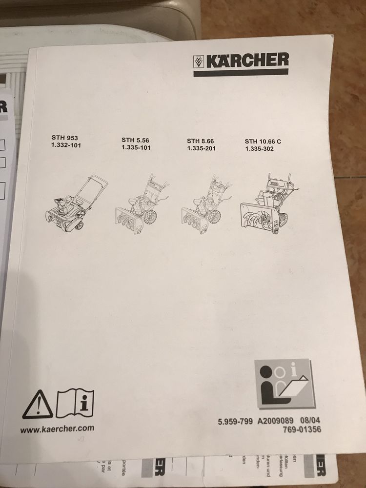 Снегоочиститель, KARCHER, STH 5.56, б/у