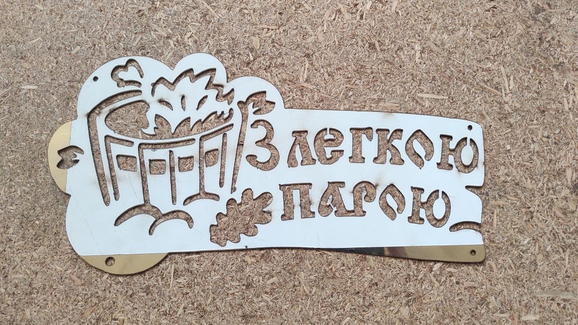 дымоход НЕРЖАВЕЙКА Сендвич
