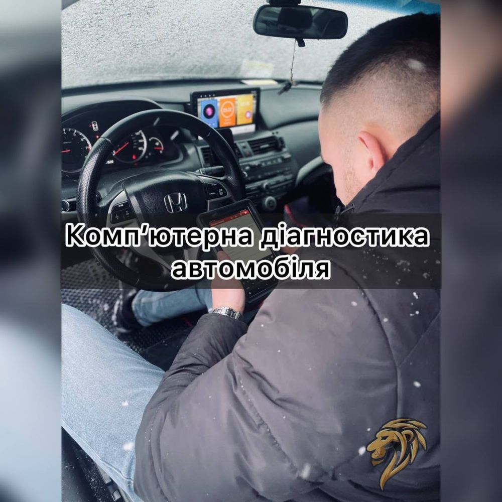 ПРОФЕСІЙНИЙ перегляд авто перед покупкою| авто огляд. Автоподбор