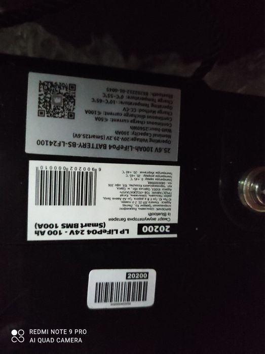 Комплект! акумулятор LogicPower LP LiFePO4 24V 100 Ah, з/п та інвертор
