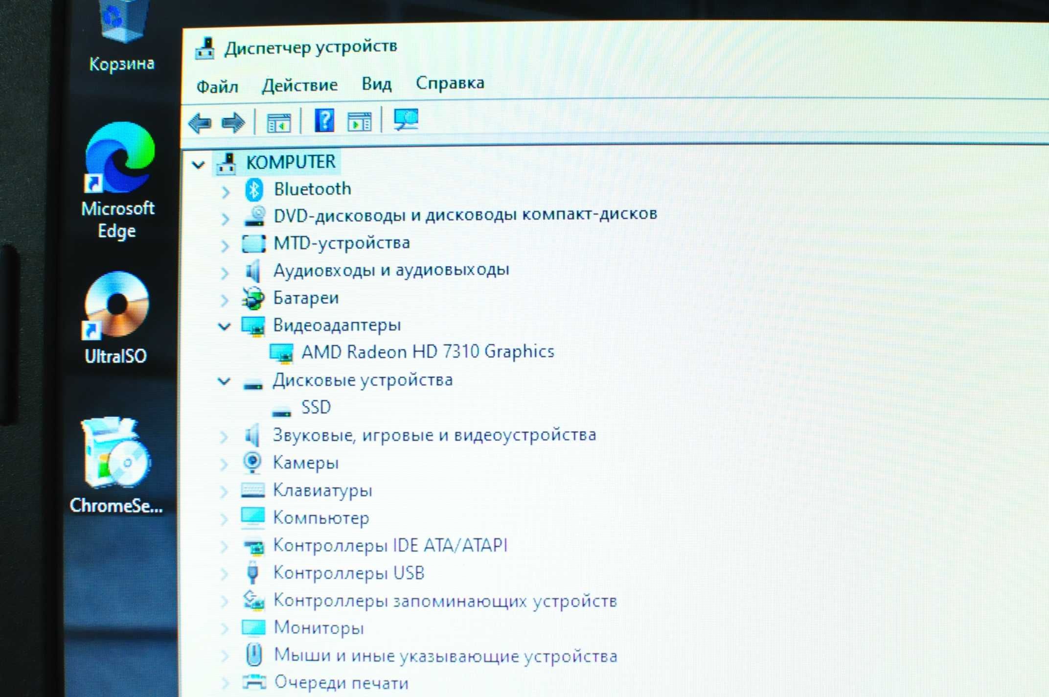 Мощный Ноутбук HP CQ 58 (AMD /16Gb/SSD 256gb/video 2Gb)