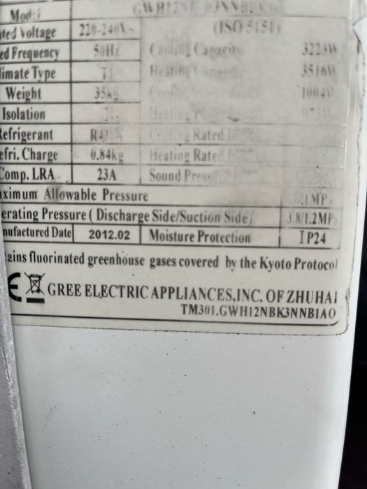 Холодильний агрегат. Холодильник для квітів.