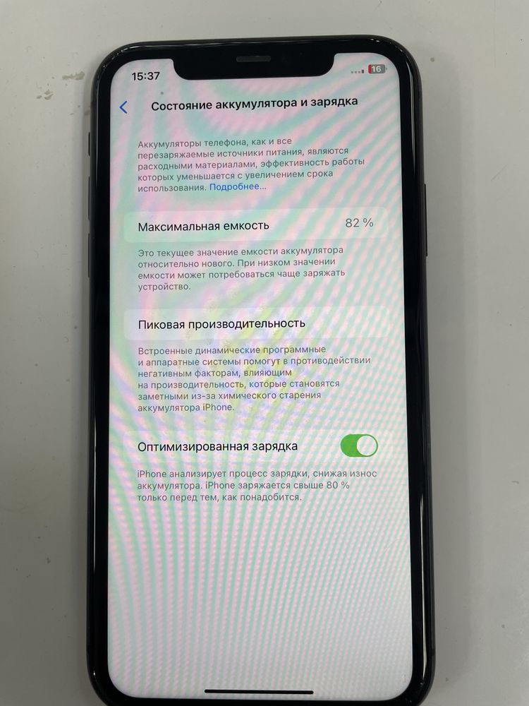 Iphone 11, 64Gb, темно-сірий в нормальному стані.