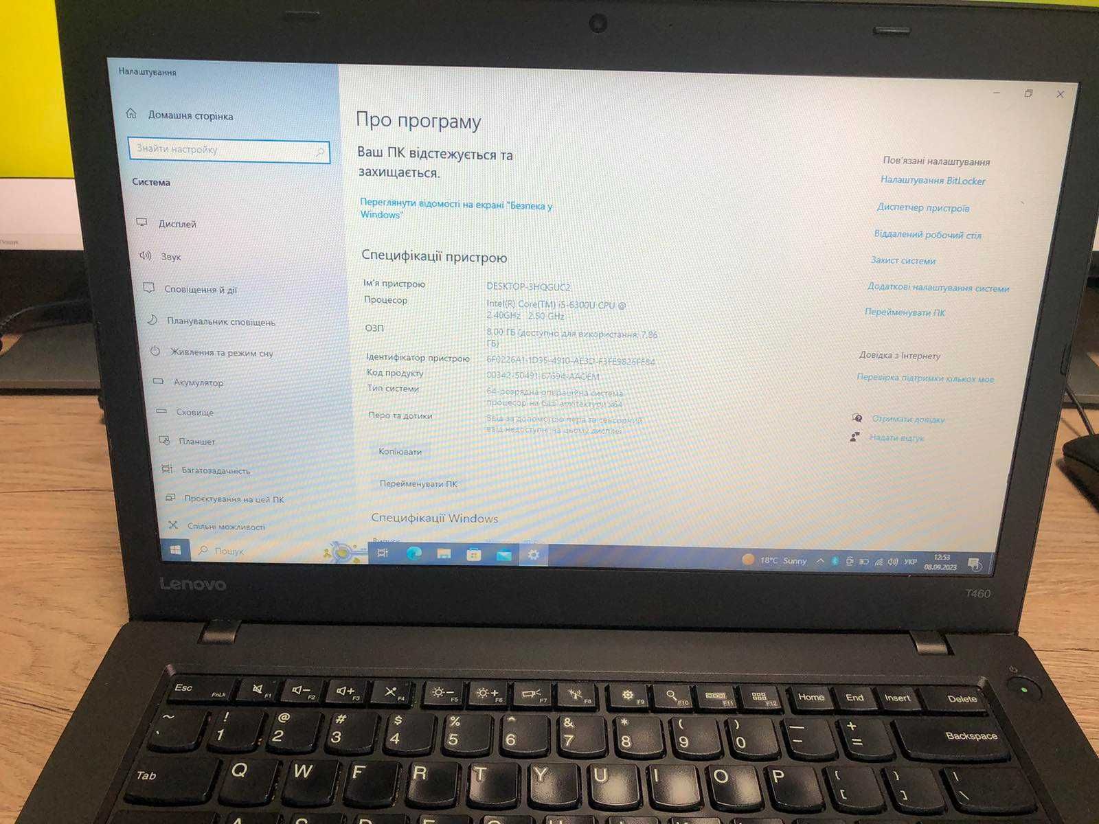 Акция! Мощный ноутбук Lenovo ThinkPad T460 14"/i5-6300u/8Gb/SSD 256GB