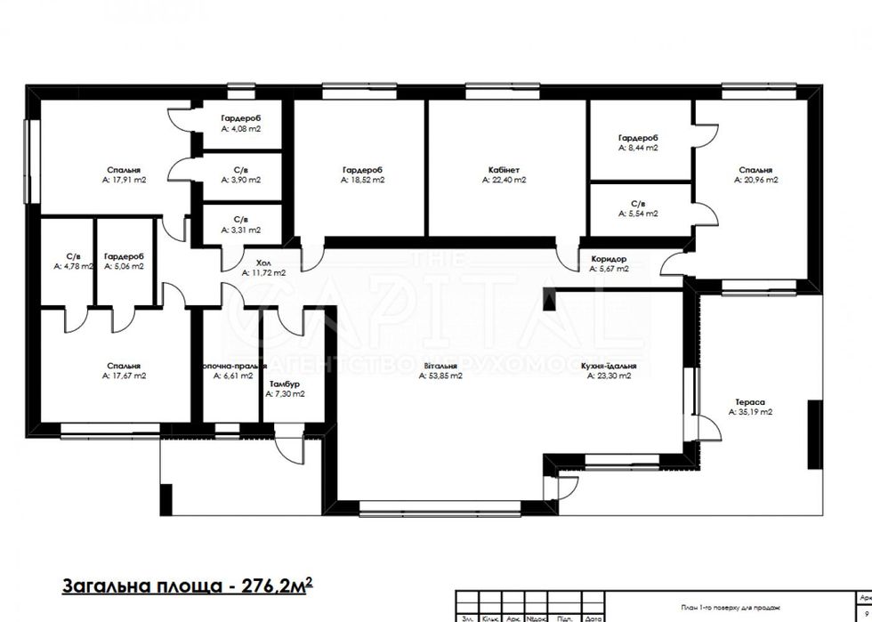 Продаж будинку у м. Вишгород, КГ Sobi Life​, Вишгородський р-н