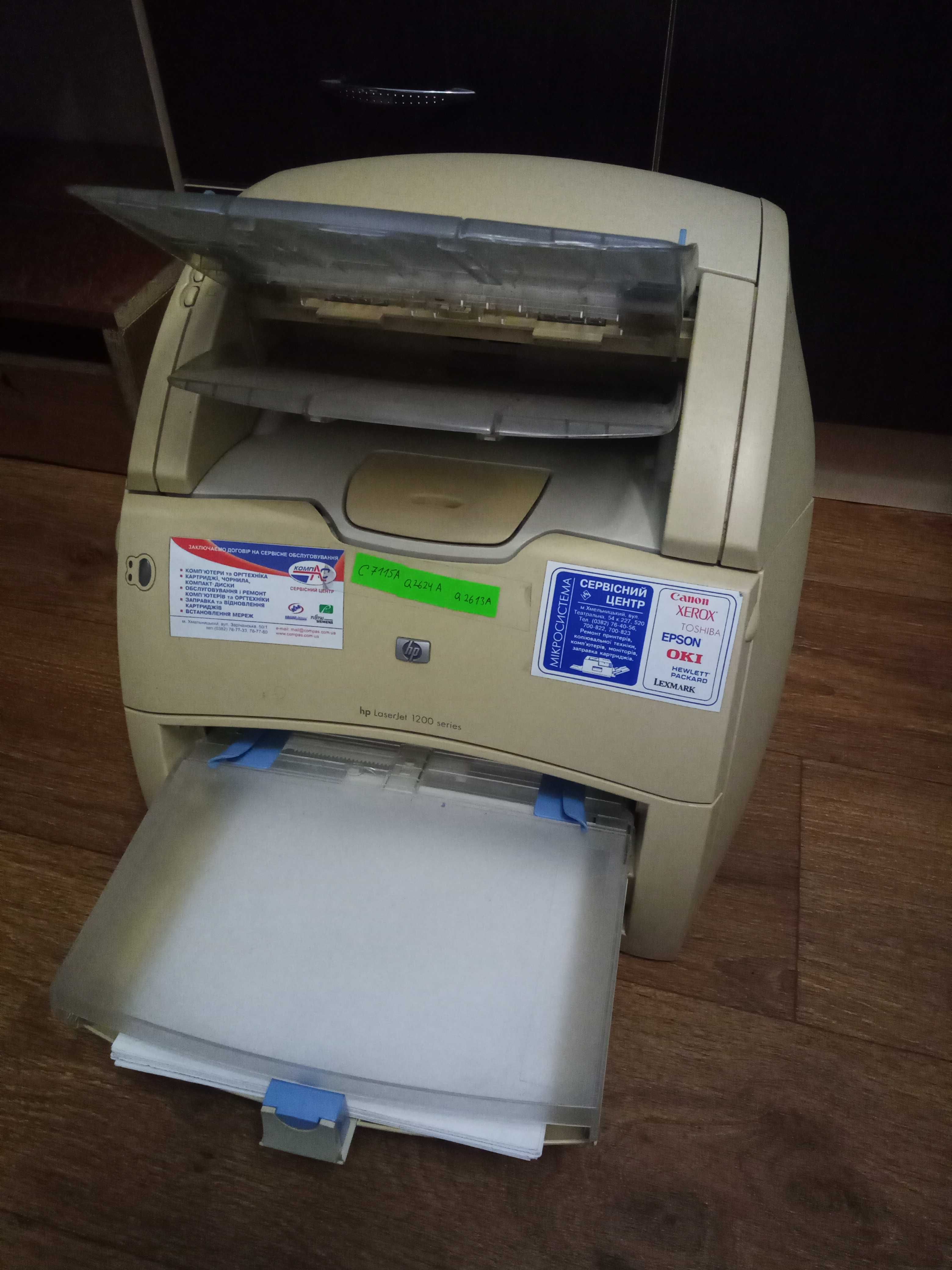 Лазерний МФУ 3 в 1 HP LaserJet 1220 (принтер, копір, сканер)