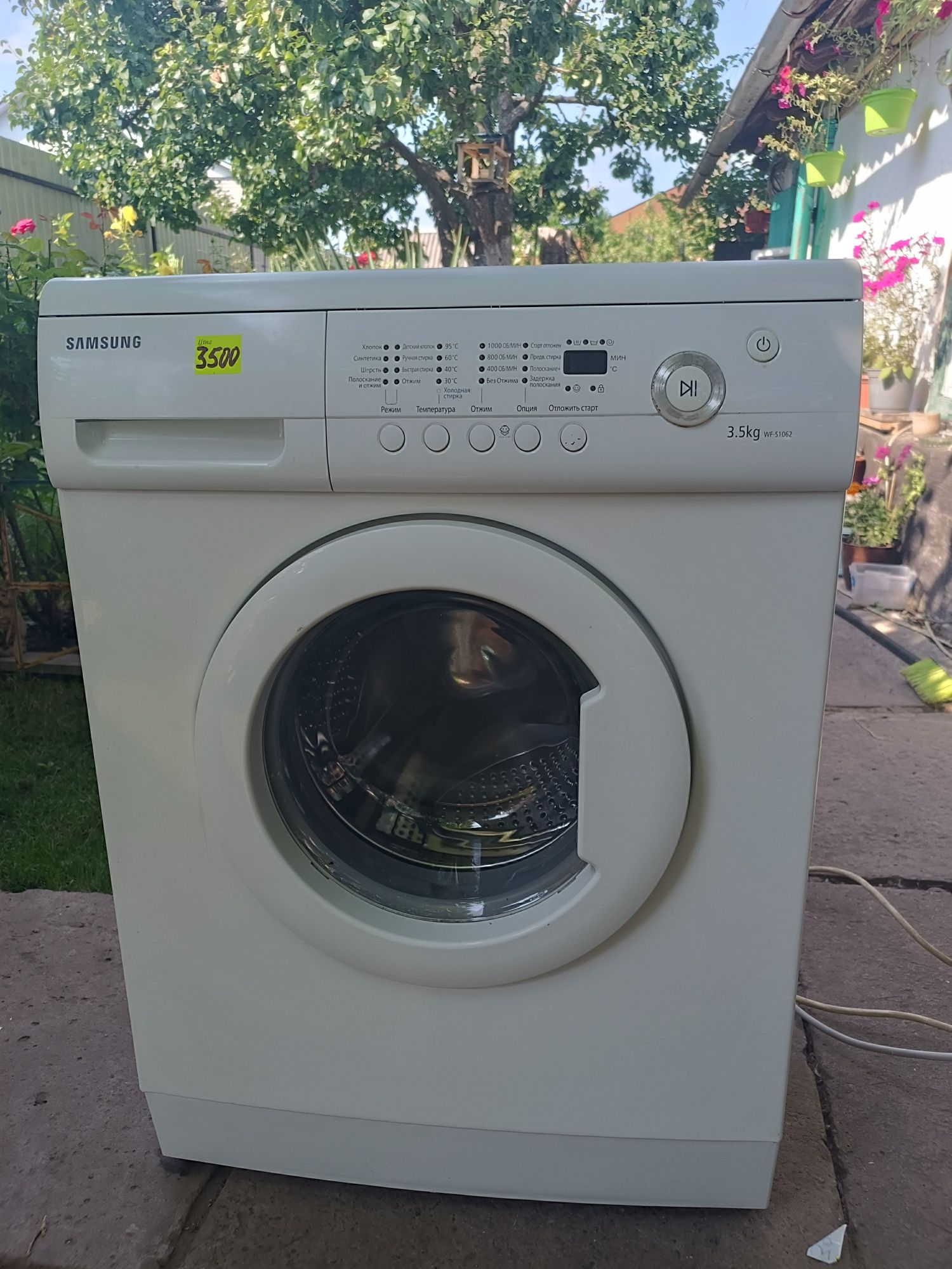 Пральна машинка samsung WF-S1062