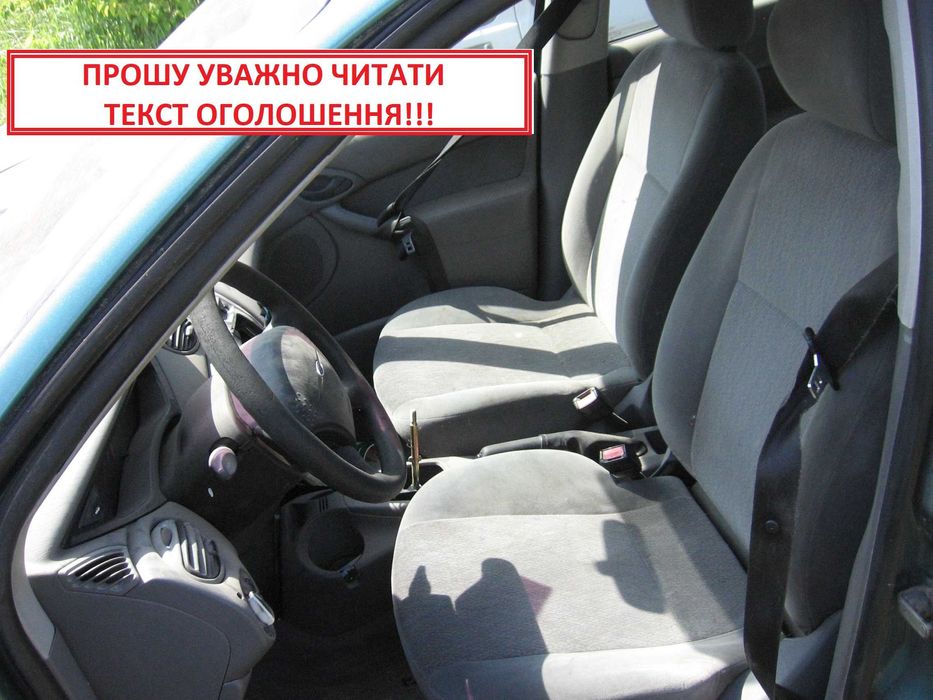 Салон сидіння сідушки Ford Focus mk1 універсал комплект передні задні